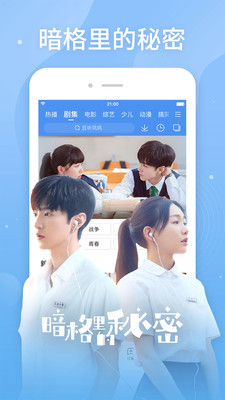 9420Ƶ޹app-9420Ƶƽapp