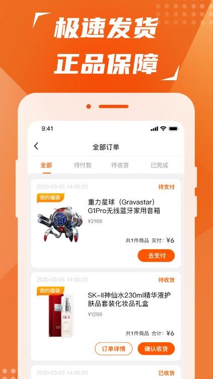 Ը׿ֻ-Ը޹app