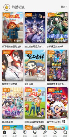 鶹appٷ޴-鶹appٷIOS