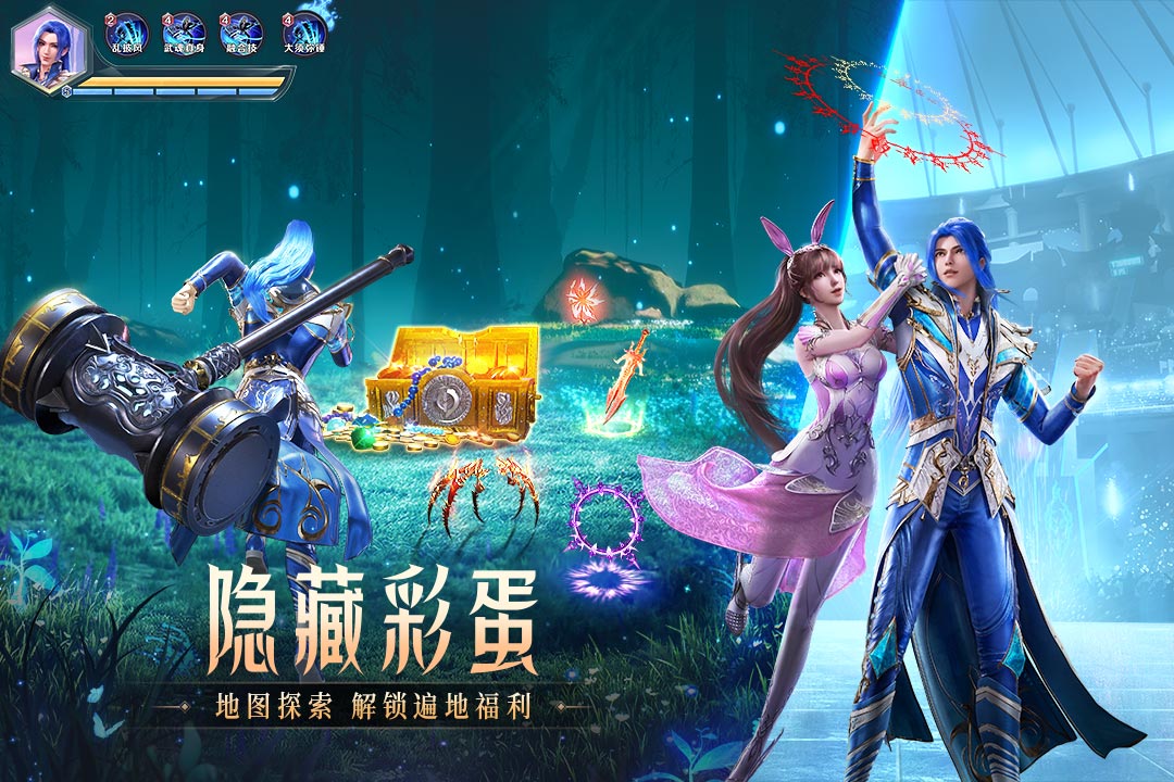 斗罗大陆魂师对决破解版无限钻石游戏手机版下载-斗罗大陆魂师对决破解版无限钻石最新版下载