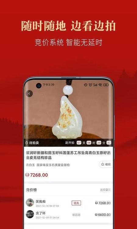 °ֻapp-޹ƽ