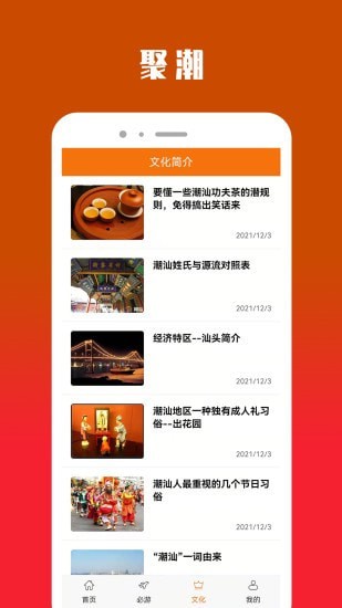 ۳޹app-۳app