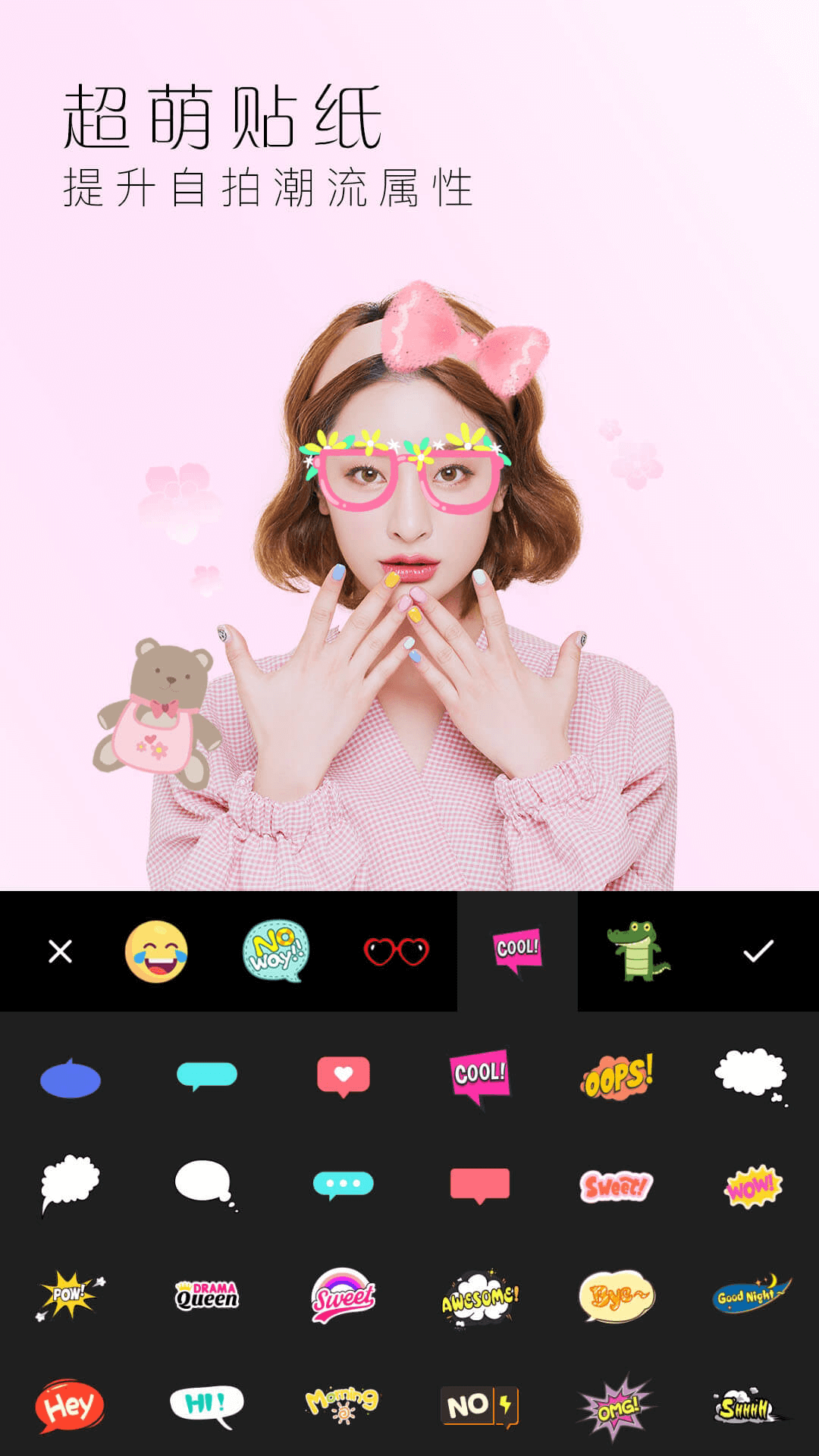 ȫappװ-ȫ°