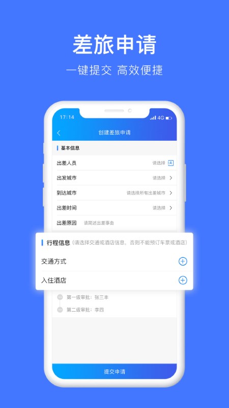 e޹app-eapp