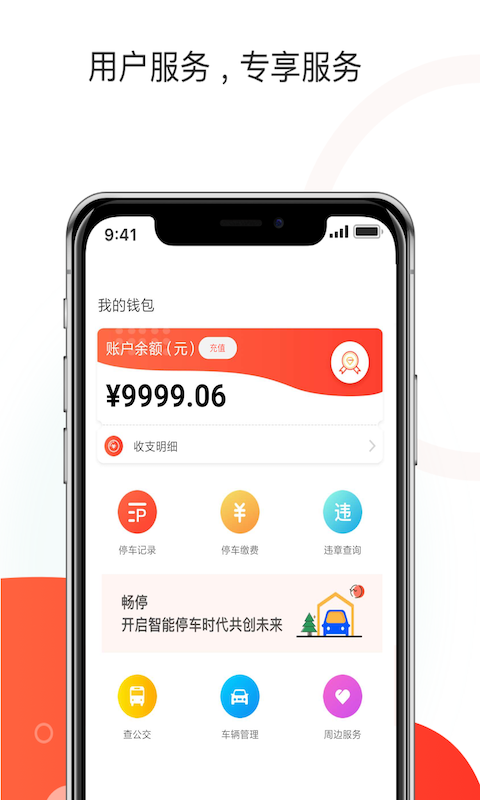 ʯͣ°ֻapp-ʯͣ޹ƽ