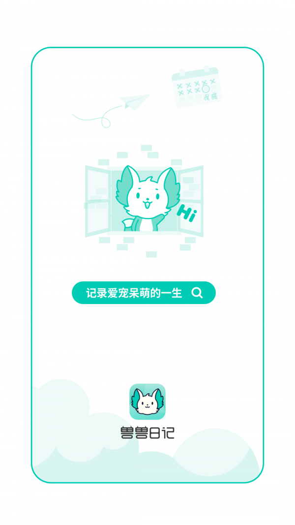 ռǰ׿ֻ-ռ޹app
