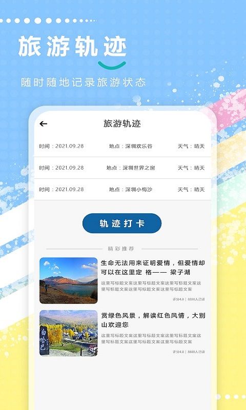 μ¼app-μ¼Ѱذװ