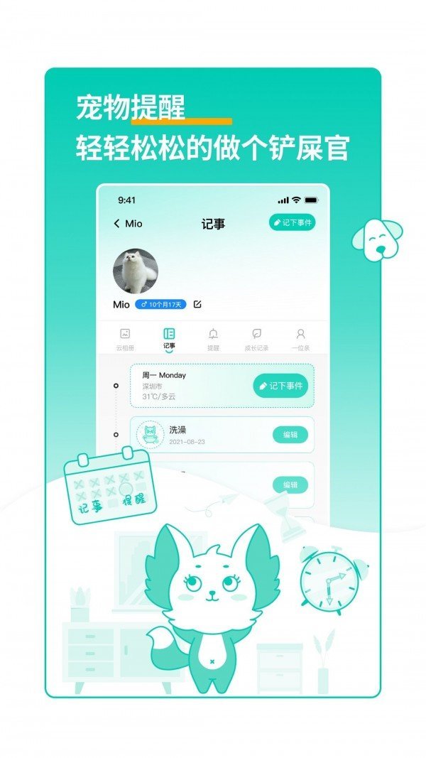 ռǰ׿ֻ-ռ޹app