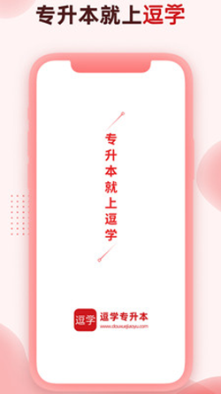 ѧר׿ֻ-ѧר޹app