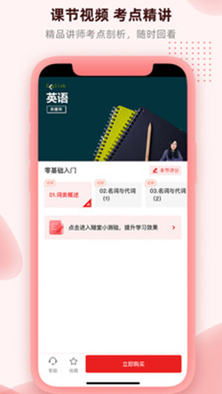 ѧר׿ֻ-ѧר޹app