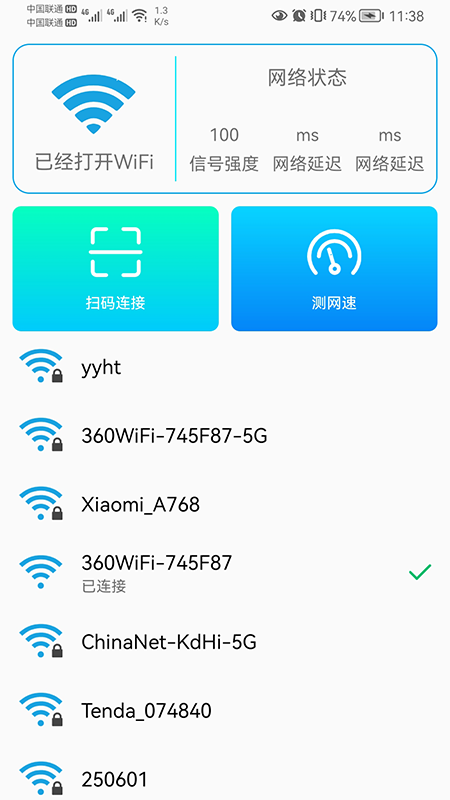 СWIFIȫ°ֻapp-СWIFIȫ޹ƽ