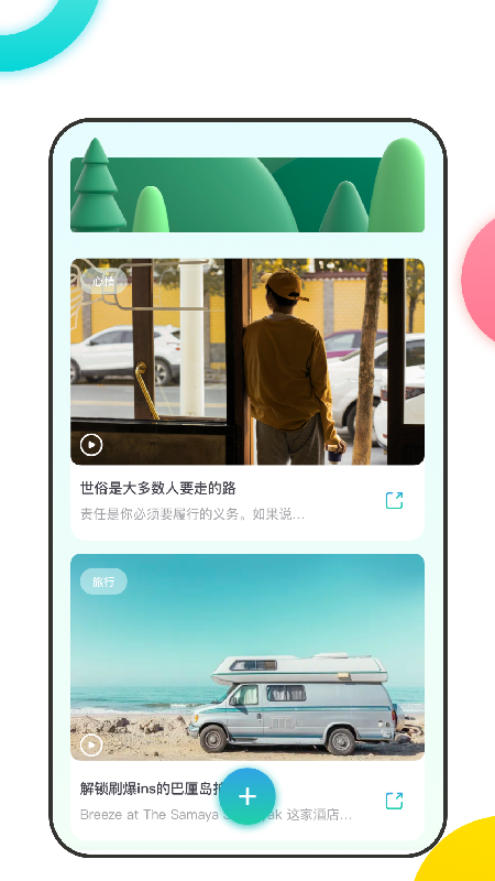 㼣¼app-㼣¼Ѱذװ
