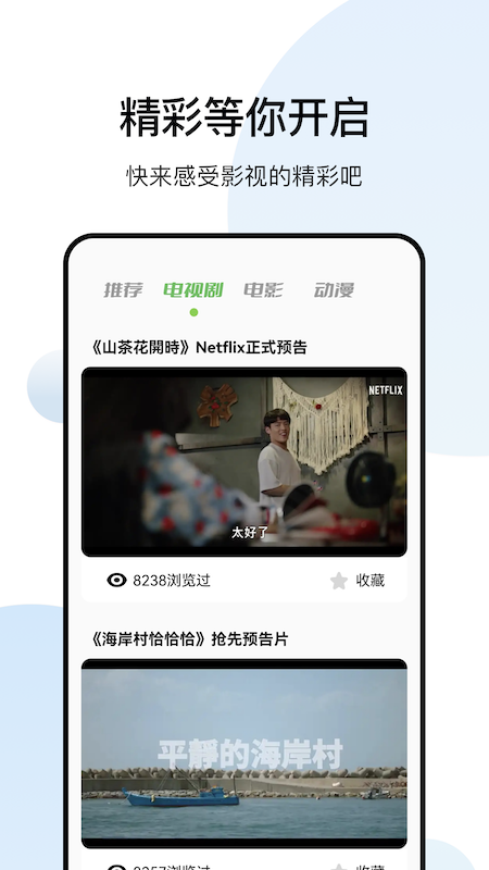 TV°ֻapp-TV޹ƽ