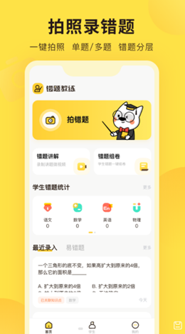 ׿ֻ-޹app