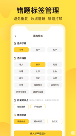 ׿ֻ-޹app