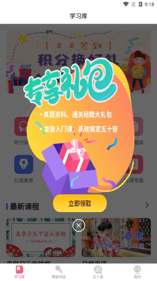 ɭﰲ׿ֻ-ɭ޹app