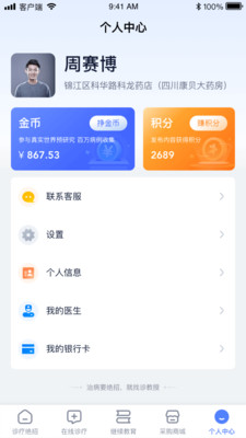 ڰ׿ֻ-޹app