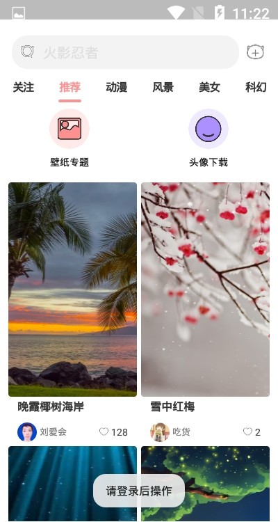èֽ°ֻapp-èֽ޹ƽ
