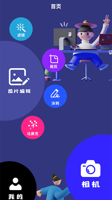 ԭͼ°ֻapp-ԭͼ޹ƽ