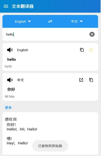 ѧ밲׿ֻ-ѧ޹app