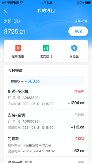 С°ֻapp-С޹ƽ