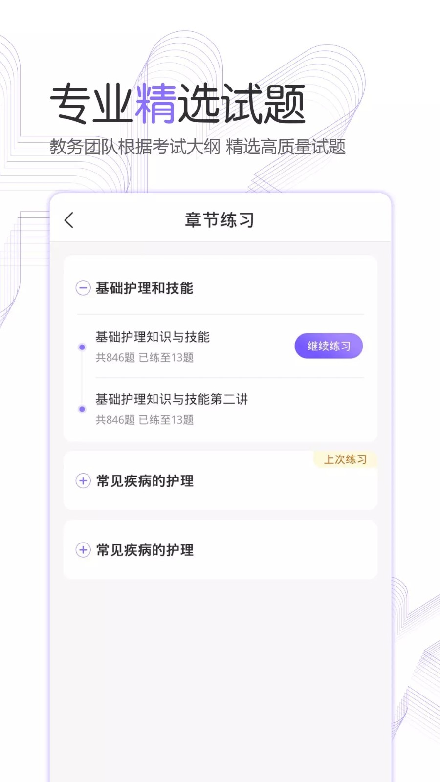 ޹app-app