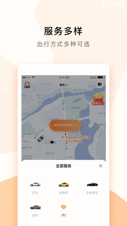 T3Լ׿ֻ-T3Լ޹app