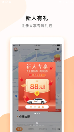 T3Լ׿ֻ-T3Լ޹app