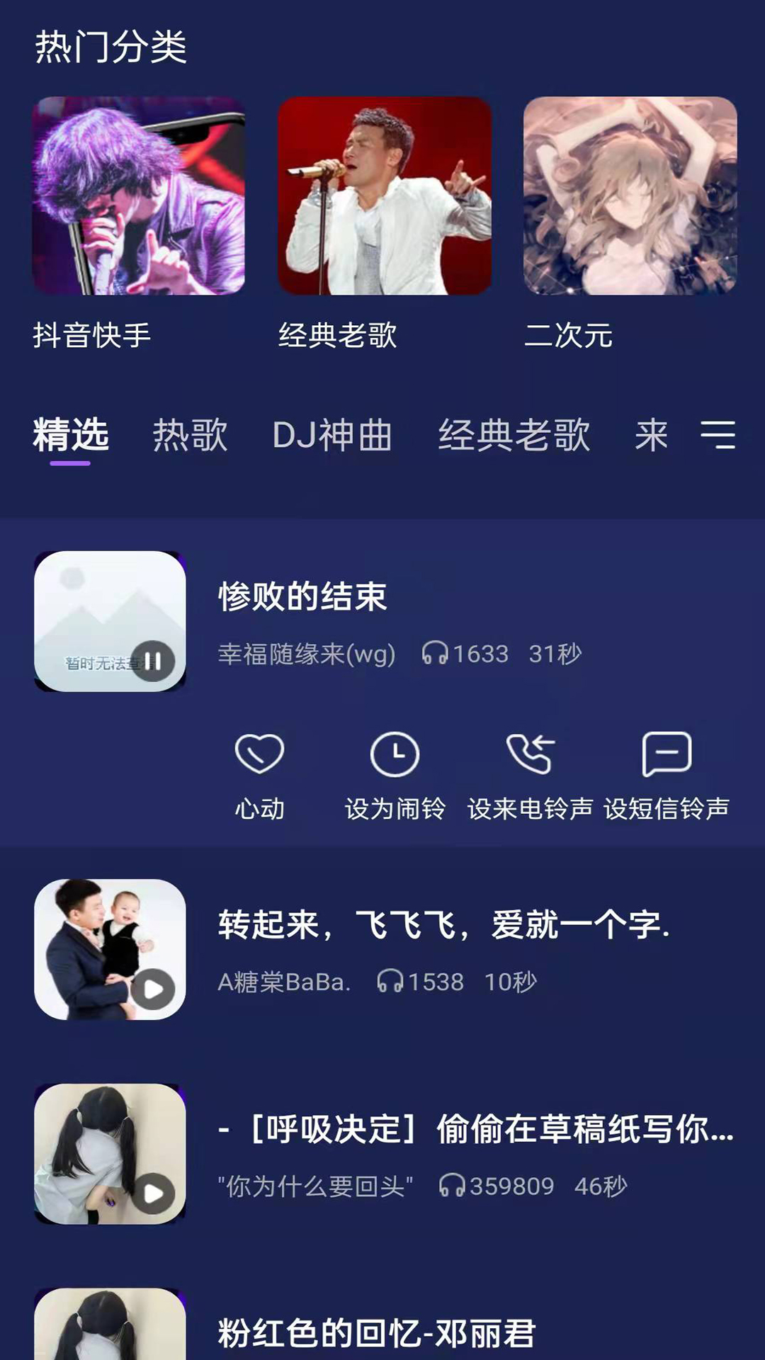 쾨׿ֻ-쾨޹app