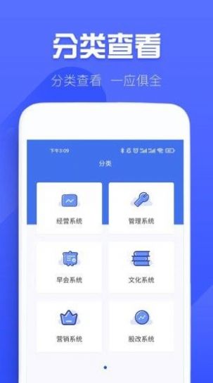ǧ׿ֻ-ǧ޹app