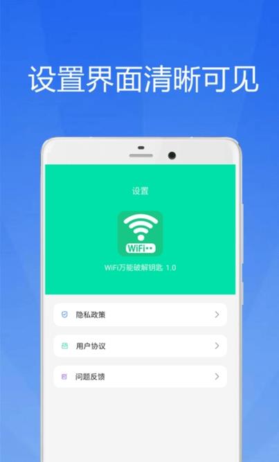WiFiʦԿѰ-WiFiʦԿappװ