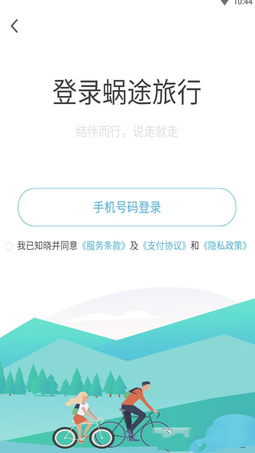 ;°ֻapp-;޹ƽ