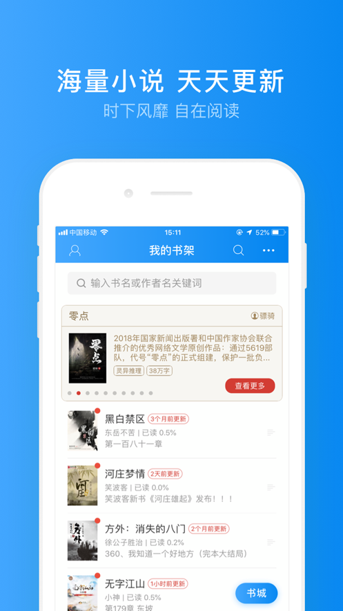 WiFi万能钥匙无广告官网版下载-WiFi万能钥匙免费版下载安装