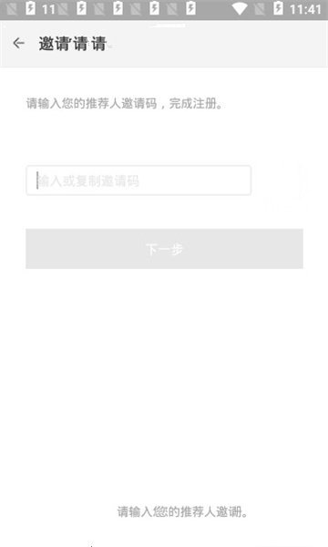 °ֻapp-޹ƽ