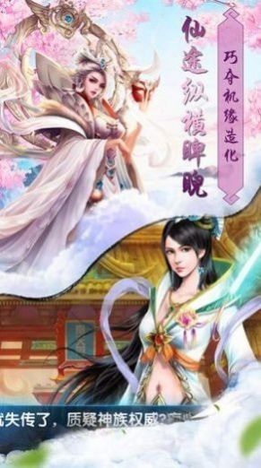 剑仙不奈何无广告官网版下载-剑仙不奈何免费版下载安装