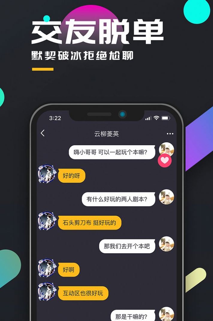 ٱ̽׿ֻ-ٱ̽޹app