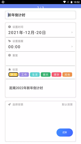 ʱͤapp-ʱͤѰذװ