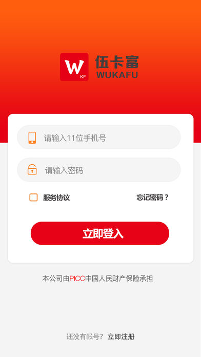 �鿨����׿���ֻ���������-�鿨���޹���app����