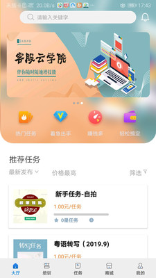 ����������Ѱ�����-��������app��װ