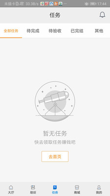 ����������Ѱ�����-��������app��װ