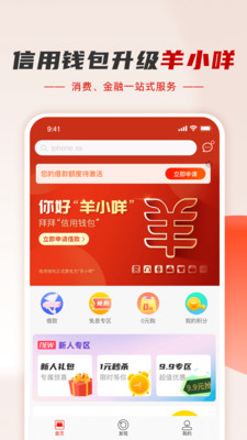 ��С���޹���app����-��С�������app����