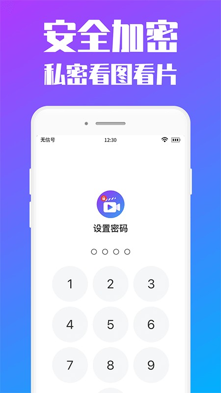 ˽˼app-˽˼Ѱذװ
