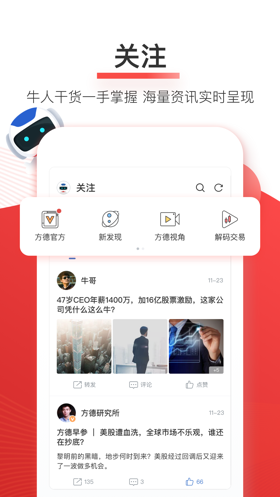 ���¸�����������Ѱ�����-���¸���������app��װ