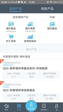 ����Ƹ�������׿���ֻ���������-����Ƹ������޹���app����