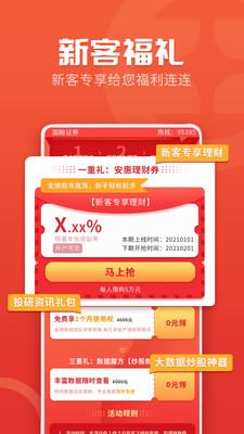 ������e�ư�׿���ֻ���������-������e���޹���app����