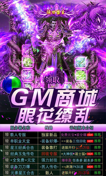 上古启示录单机版安卓版下载-上古启示录单机版手游下载