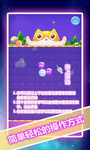 2048贪吃蛇免费中文下载-2048贪吃蛇手游免费下载