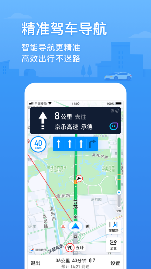 Ѷͼ °氲׿ֻ-Ѷͼ °޹app