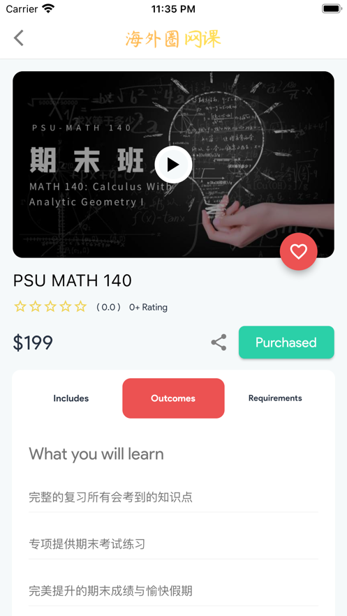 ����Ȧ����֪ʶ����APP�ٷ�������app��װ-����Ȧ����֪ʶ����APP�ٷ������°�����