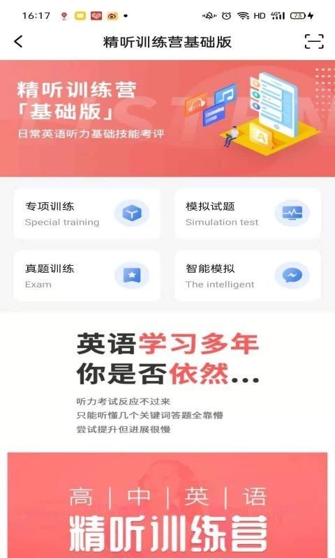 ����ѵ��Ӫ��ʽ��������Ѱ�����-����ѵ��Ӫ��ʽ������app��װ